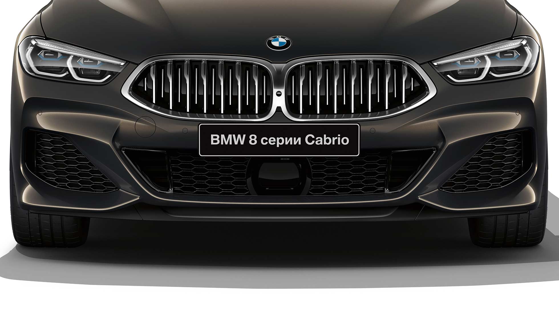 BMW M850i xDrive, металлик Серый Дравит, передний бампер. BMW M850i xDrive, металлик Серый Дравит, передний бампер.